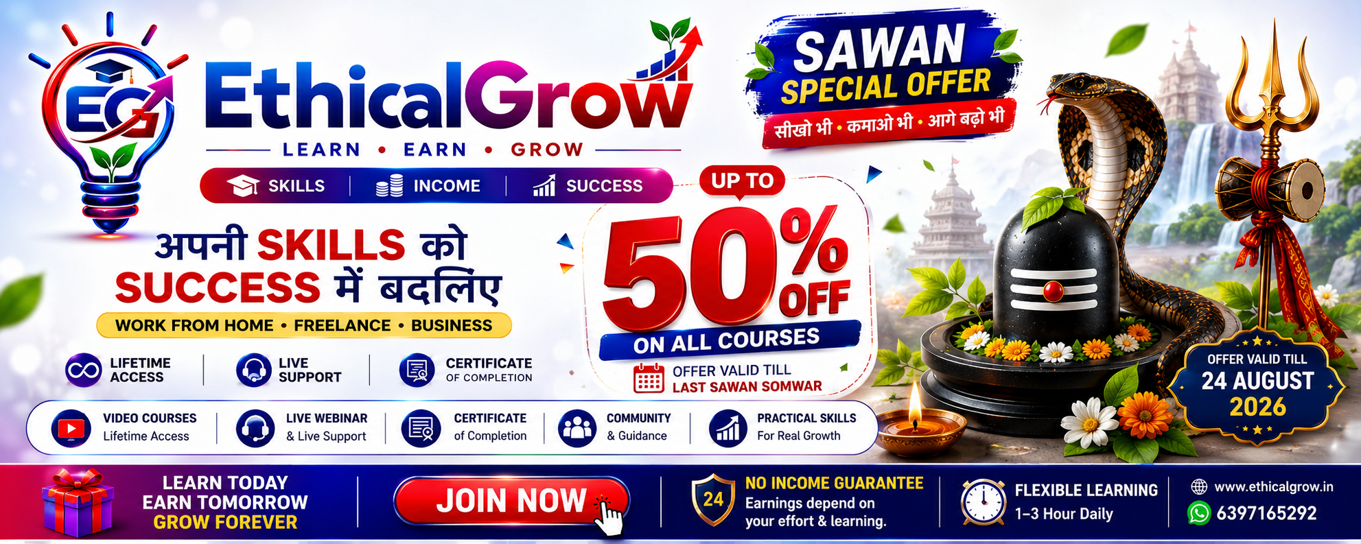 50% off
